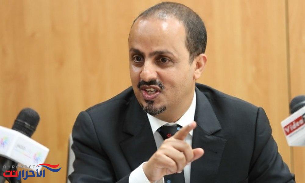 الوزير الارياني يحذر من العواقب الوخيمة لاستمرار ميليشيا الحوثي الإرهابية في تجنيد الاطفال اليمنيين