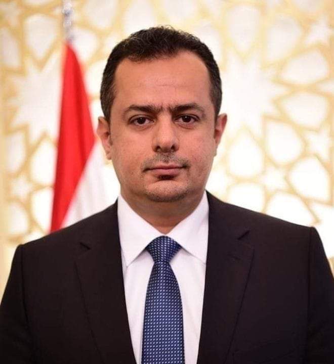 رئيس الوزراء يرفع برقية الى فخامة رئيس مجلس القيادة الرئاسي بمناسبة حلول عيد الفطر المبارك