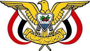 تعيين الكابتن ناصر محمود رئيساً لمجلس إدارة شركة الخطوط الجوية اليمنية