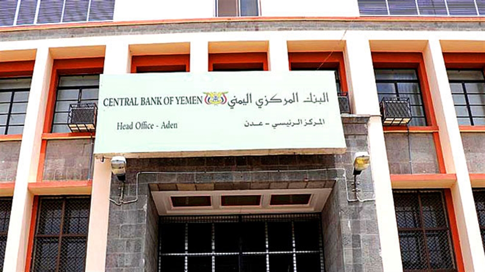 البنك المركزي يعقد إجتماعاً مع فريق الخبراء التابع للجنة العقوبات التابع لمجلس الأمن