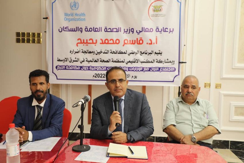 وزير الصحة يفتتح الاجتماع الربعي لفرق ادارة الجودة بعدن