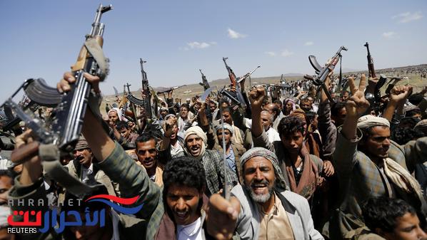 الخارجية الأمريكية: الحوثيون يتحملون "المسؤولية الكبرى" عن الحرب في اليمن