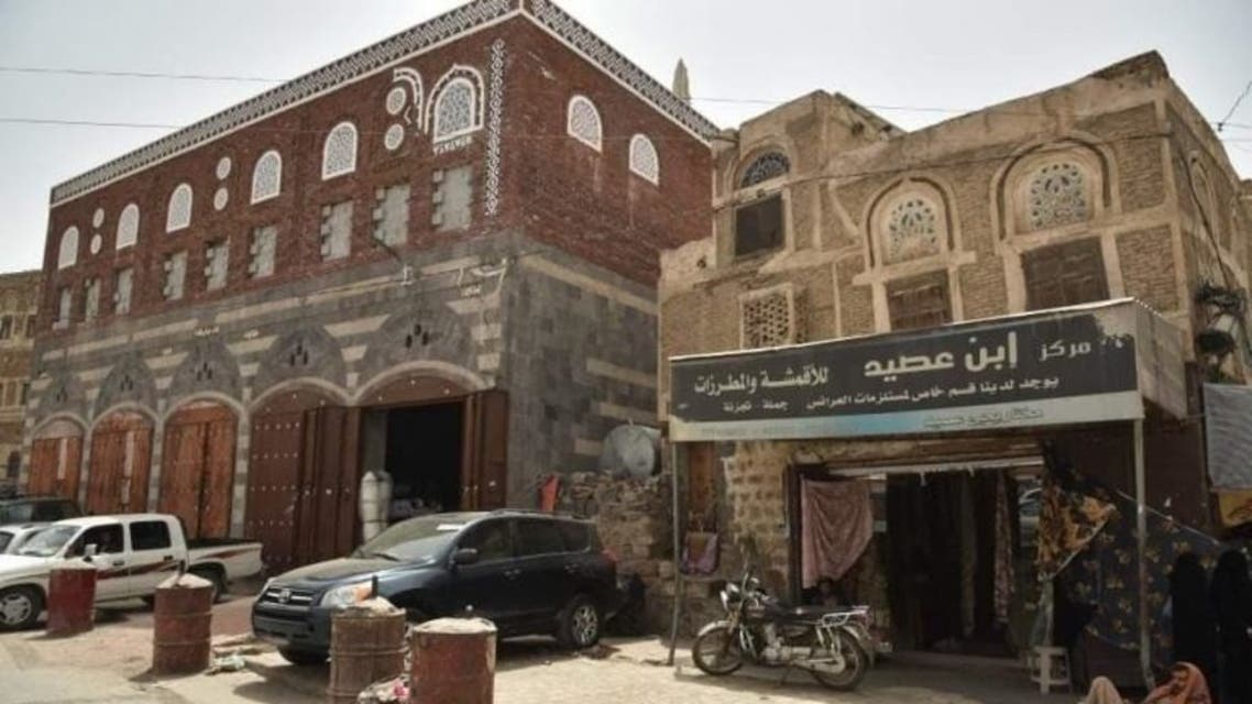 الحوثي يدمر تراث صنعاء القديمة.. صور صادمة