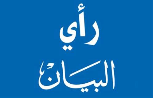 في افتتاحيتها.. البيان: الحوثي يطارد المبعوثين