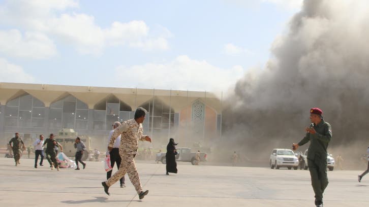 المغرب تدين وتستنكر بشدة الهجوم الإرهابي على مطار عدن