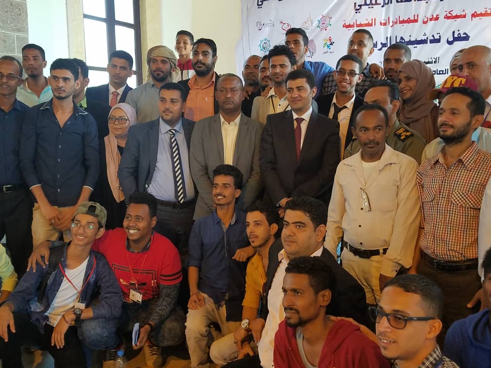 الرعيني يدشن شبكة عدن للمبادرات الشبابية في العاصمة المؤقتة عدن