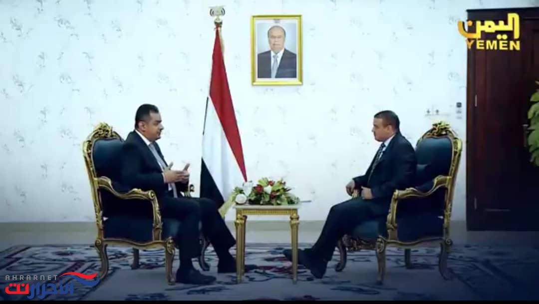 ورد الآن.. "الأحرار نت" ينشر فيديو لمقابلة هامة لرئيس الوزراء بثتها قناة اليمن الرسمية