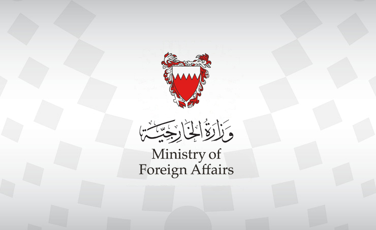 البحرين: الهجمات الإرهابية الحوثية في مأرب انتهاك صارخ للقانون الدولي الإنساني