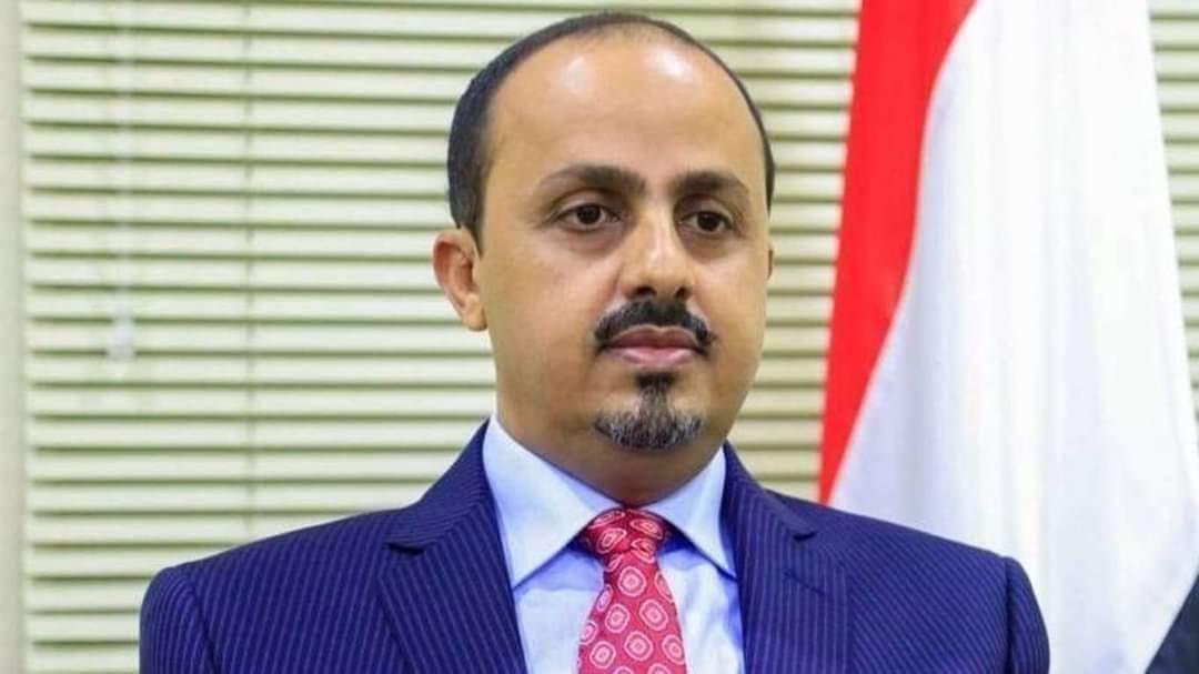الارياني يدين جريمة قتل مليشيا الحوثي لمواطنين احتجوا على نهب أراضيهم في باجل بالحديدة