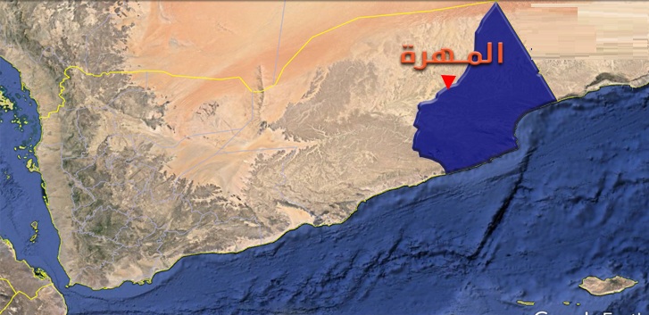 المهرة | السلطة المحلية تعبر عن رفضها لاستهداف المنشآت العامة في عدن ووقوفها خلف الشرعية الدستورية ممثلة بالرئيس هادي