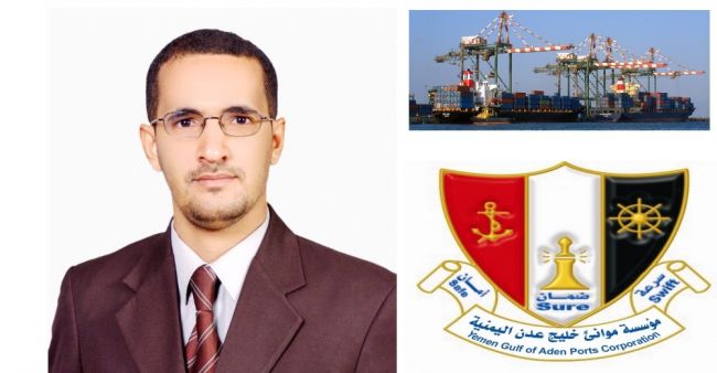 رئيس مؤسسة موانئ خليج عدن : يُطمئن خطوط الملاحة والتجار بشأن استقرار أوضاع محطة عدن للحاويات 