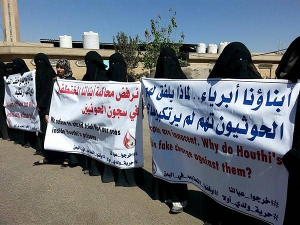 أمهات المختطفين تدين إصدار مليشيات الحوثي حكماً بالإعدام بحق 30 مختطفاً
