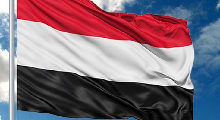 وزارة الخارجية تعلن استئناف كافة أعمالها في عدن