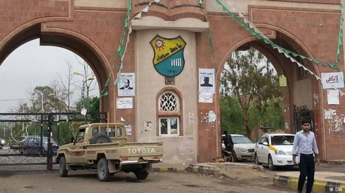 الحكومة تتهم الحوثي بتحويل جامعة صنعاء من صرح أكاديمي إلى وكر لغسل الدماغ