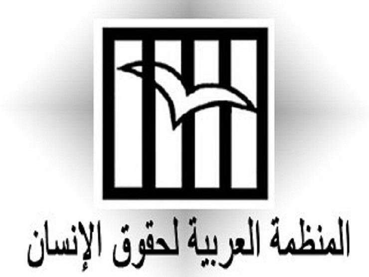 بعنوان 100 حكاية إنسانية من اليمن..  : المنظمة العربية لحقوق الإنسان تعقد مؤتمرا صحفيا بشأن اليمن غداً الأثنين 