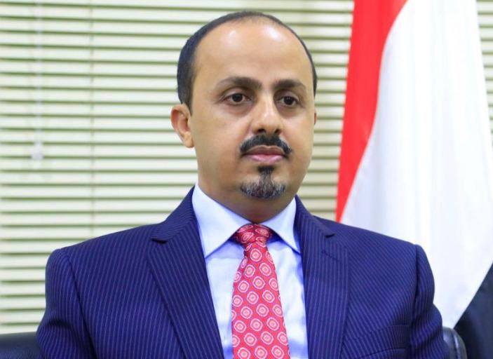 الحكومة: محاولات المليشيا الحوثية استهداف خطوط الملاحة الدولية تنفيذ حرفي لتهديدات ايران