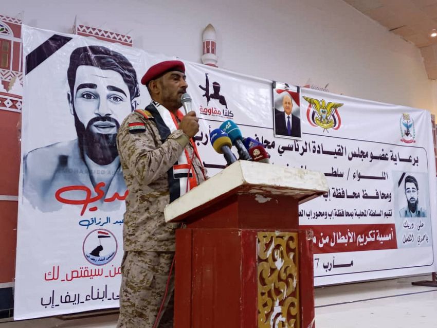 رئيس الأركان يشيد بتضحيات أبناء محافظة إب في مواجهة ميليشيات الحوثي الإرهابية