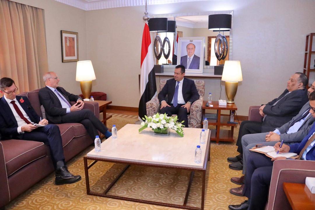 رئيس الوزراء يشيد بالدور البريطاني الداعم للشرعية والشعب اليمني وتحركاتها الفاعلة
