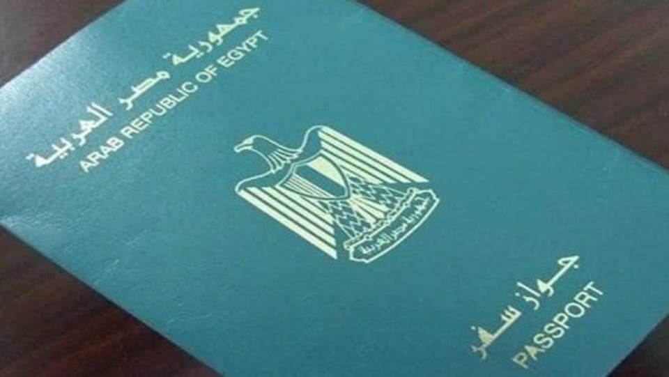 لليمنيين الراغبين بالحصول على الجنسية المصرية.. إليكم الشروط!