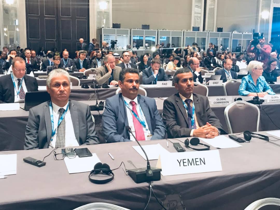 اليمن تشارك بمؤتمر عالمي في أبوظبي