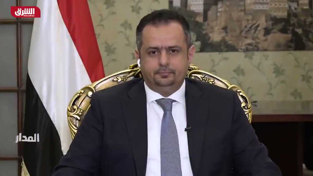 رئيس الوزراء: الشرعية مظلة لكل القوى المناوئة للمليشيات الحوثية