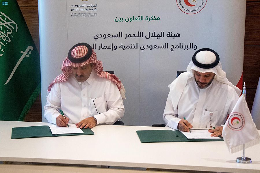 توقيع مذكرة تعاون بين البرنامج السعودي وهيئة الهلال الاحمر لدعم القطاع الصحي في اليمن