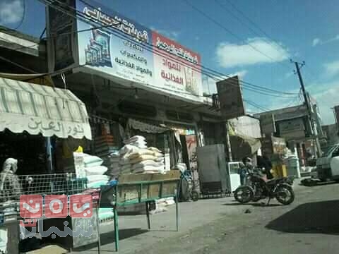 المليشيا الحوثية تفرض مبالغ مالية على محلات تجارية وشركات صرافة بصنعاء