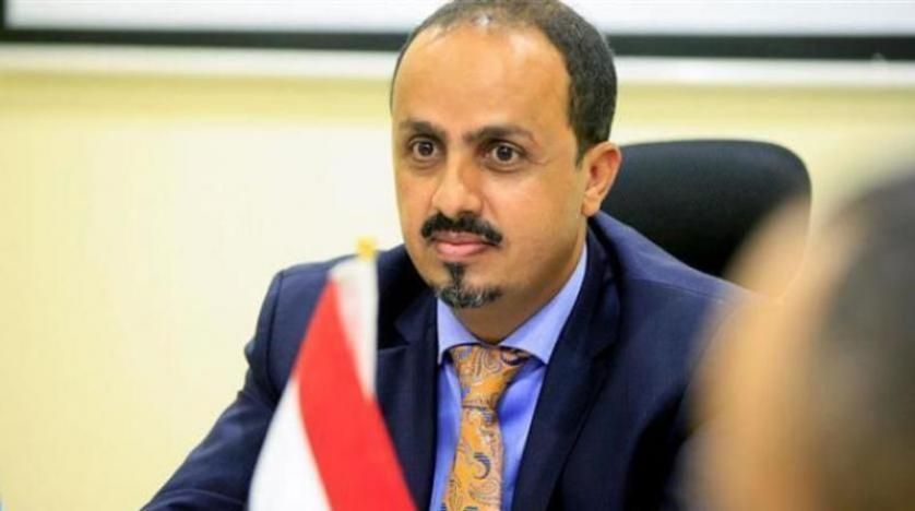 الارياني يطالب بتشكيل لجنة تحقيق اممية في تصفية اسيرين في المعتقلات الحوثية