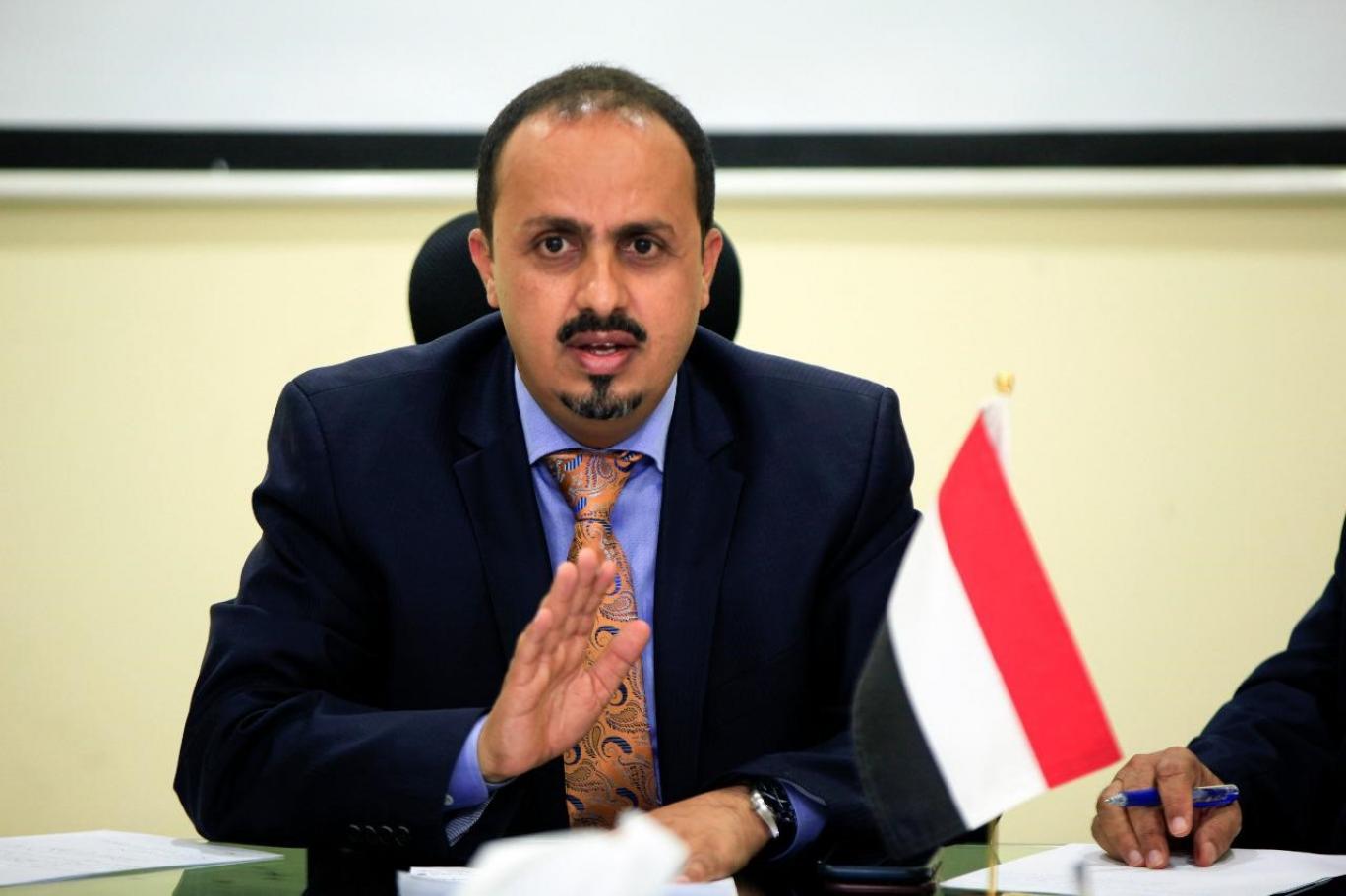 الحكومة تحذر من لجوء الحوثي لإجراءات شكلية لدفن قضية الشاب "الاغبري"