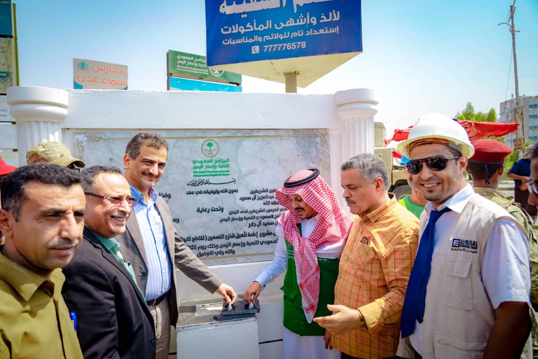 محافظ عدن يضع حجر الأساس لأربعة مشاريع في قطاع الطرقات