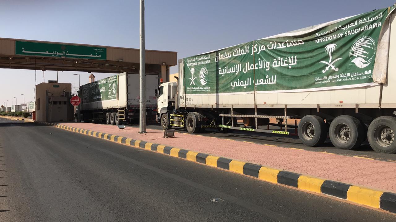 تستهدف عدة محافظات يمنية.. 11 شاحنة إغاثية من مركز الملك سلمان للإغاثة تعبر منفذ الوديعة 
