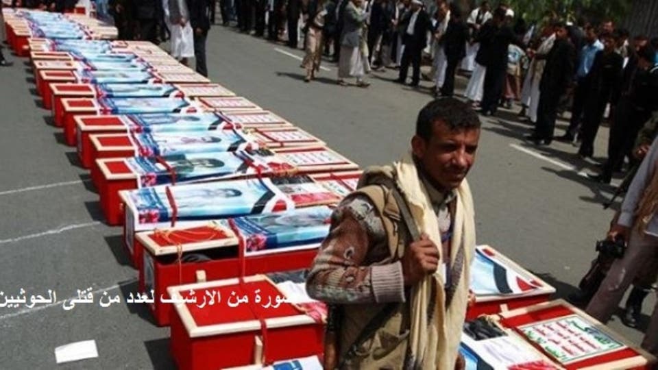 مستشفى ذمار يكتظ بجثث الحوثيين.. قائمة بالأسماء بينها قيادي برتبة رائد