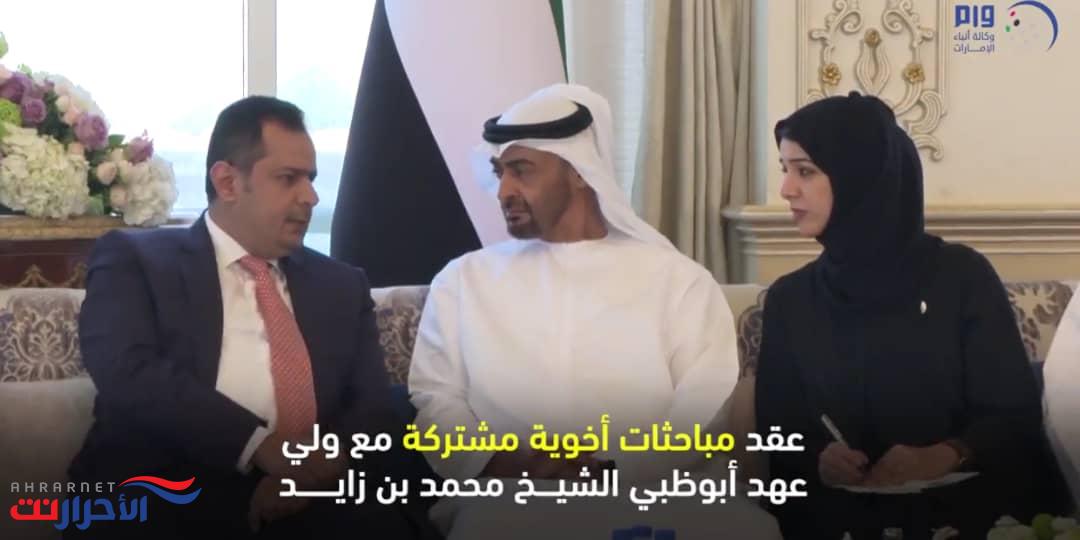 فيديوجرافيك.. رئيس الوزراء الدكتور معين عبد الملك يختتم زيارة رسمية ناجحة إلى ‎أبوظبي