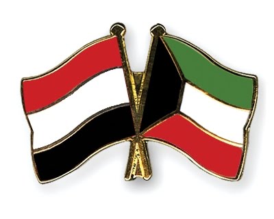 دولة الكويت الشقيقة تشيد باستمرار الحكومة اليمنية في دفع الرواتب للعاملين في القطاع العام و المتقاعدين