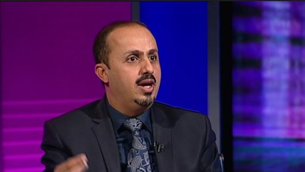 الارياني يحذر من تبعات قرار مليشيا الحوثي الانقلابية بمصادرة جوازات السفر