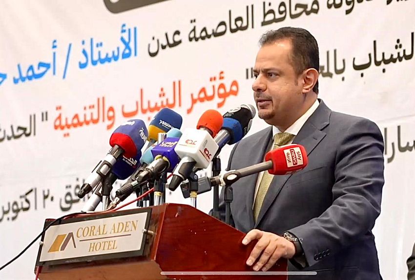 رئيس الوزراء يحضر حفل تدشين مؤتمر الشباب والتنمية في عدن