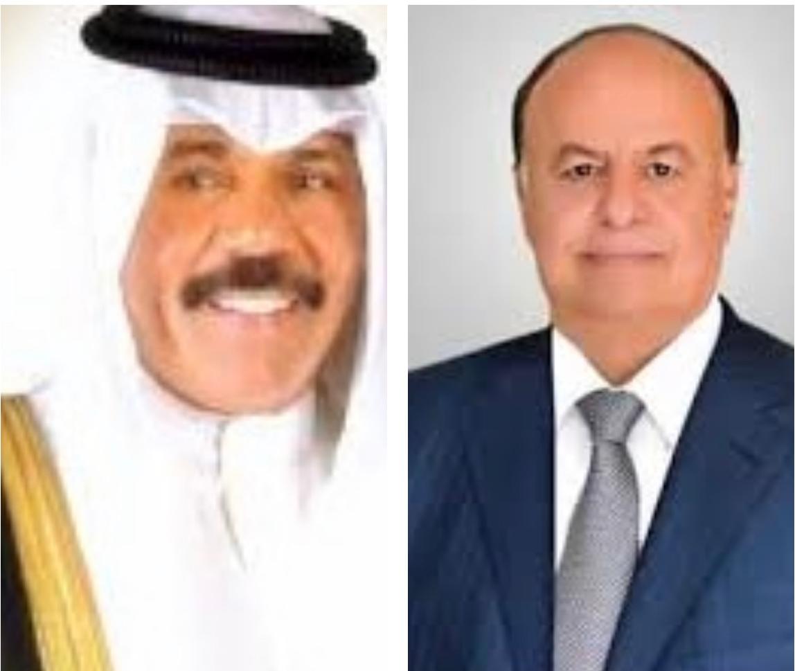 الرئيس هادي يعزي امير الكويت في وفاة الشيخ ناصر الصباح