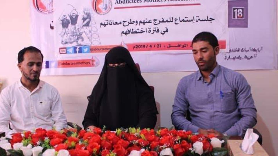 تعز.. 14 مختطفاً في سجون الحوثي قتلوا العام الماضي