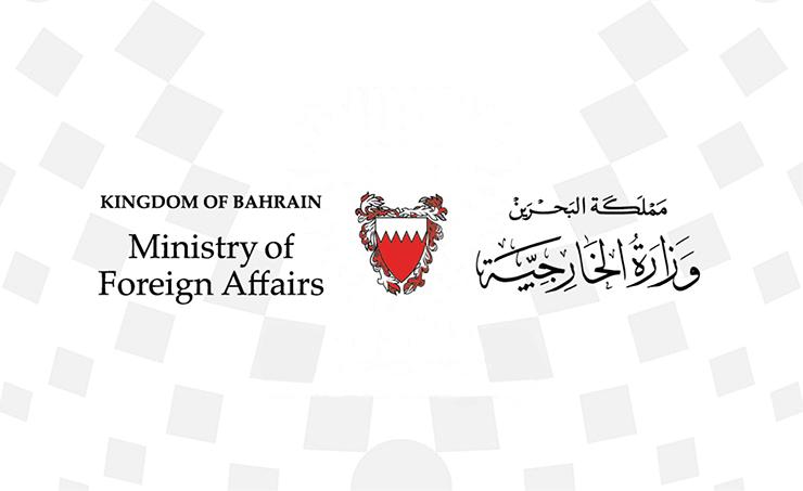 البحرين تستنكر الاستهداف الحوثي للسعودية