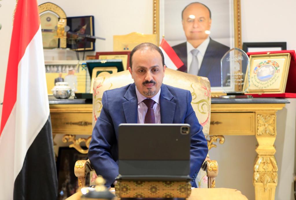 الارياني يبحث مع السفير البريطاني جهود السلام ودعم اليمن في الجانب الثقافي
