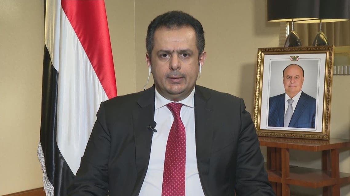 رئيس الوزراء لقناة العربية: السعودية أنهت الانقسام بين اليمنيين