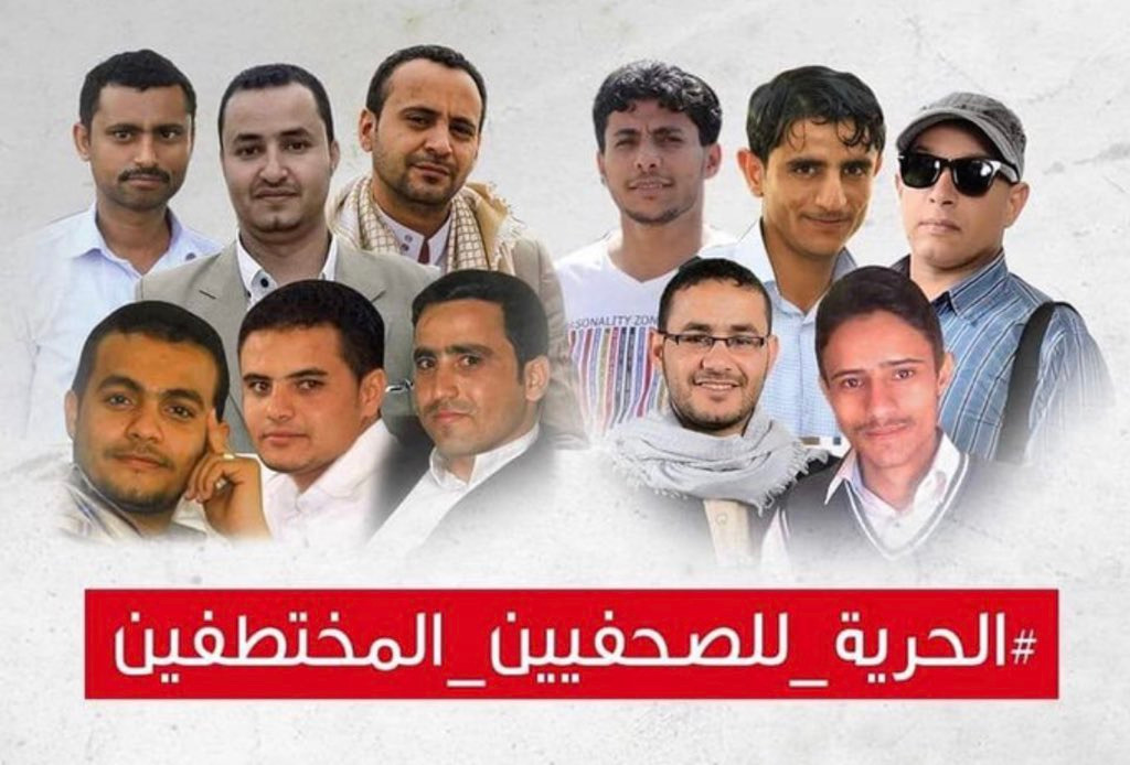 وزير الإعلام يدعو لتدخل اممي عاجل للإفراج عن الصحفيين المعتقلين لدى المليشيا الحوثية 