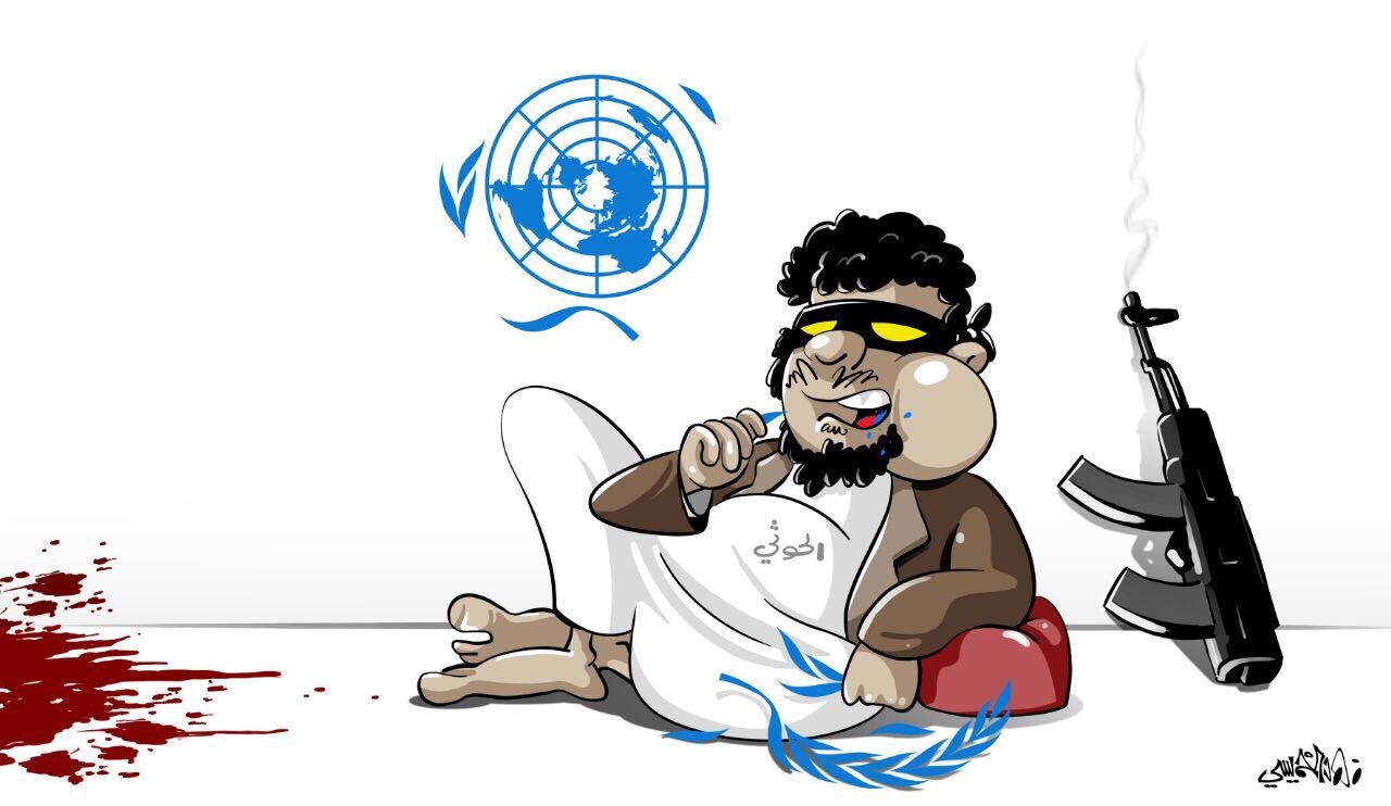 الأمم المتحدة : الحوثيون يمنعون وصول المساعدات الإغاثية إلى 9 ملايين يمني
