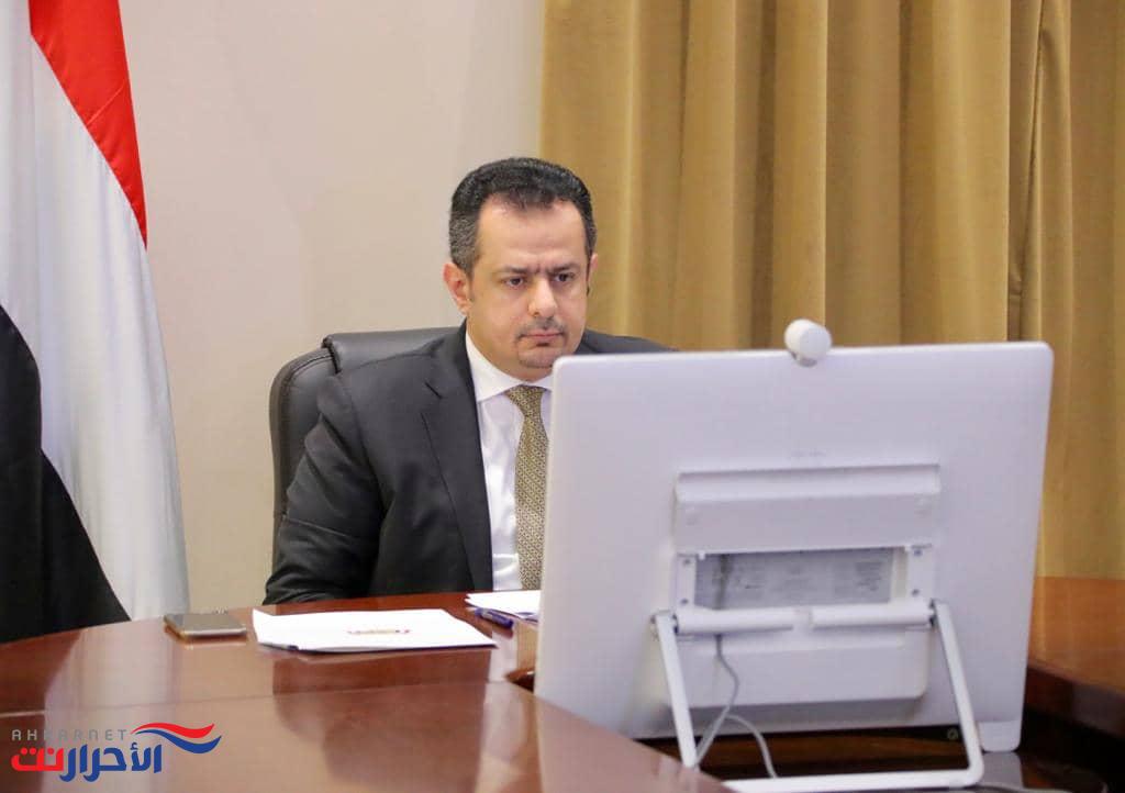 مجلس الوزراء يستعرض التطورات على الساحة الوطنية وأوضاع المغتربين اليمنيين
