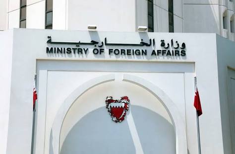 مملكة البحرين ترحب بصدور قرار مجلس الأمن رقم 2451 بشأن اليمن