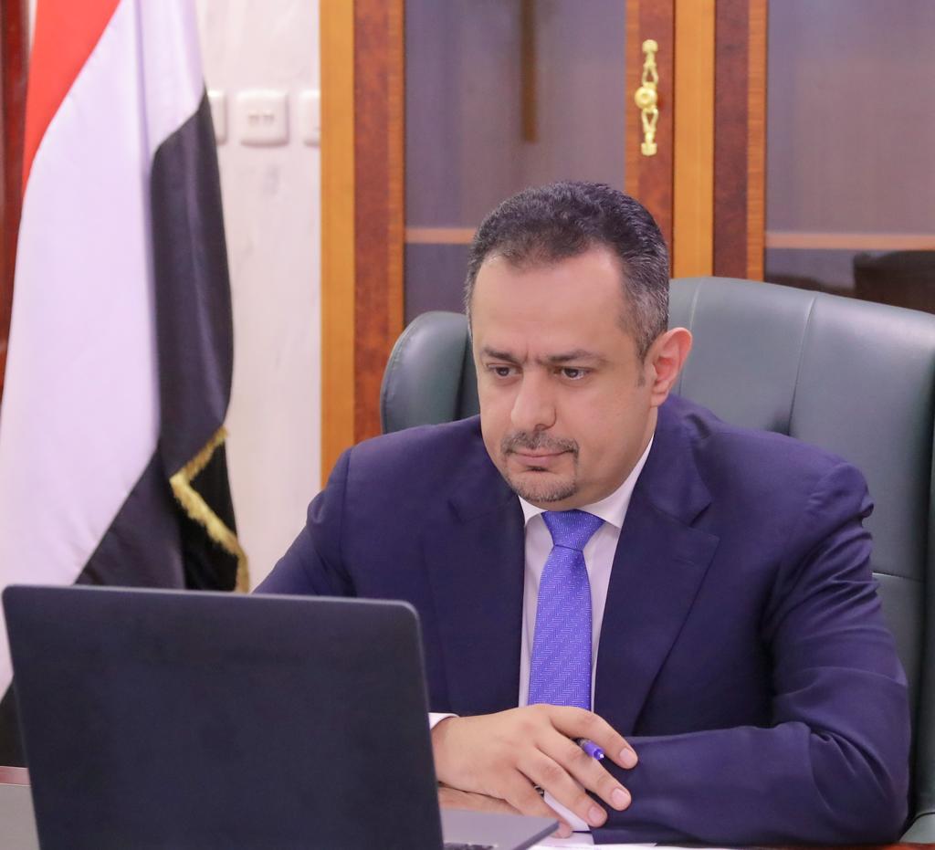 رئيس الوزراء امام فعالية دولية: صفحة جديدة في تاريخ اليمن مع تشكيل مجلس القيادة الرئاسي