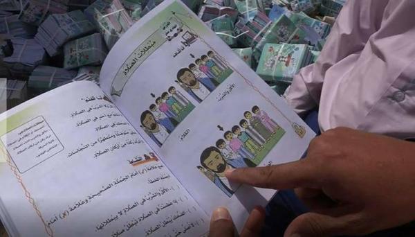 الحوثي يجبر اليمنيين على دفع تكاليف طباعة مناهج التعليم الطائفية التي غيرها لصالح إيران