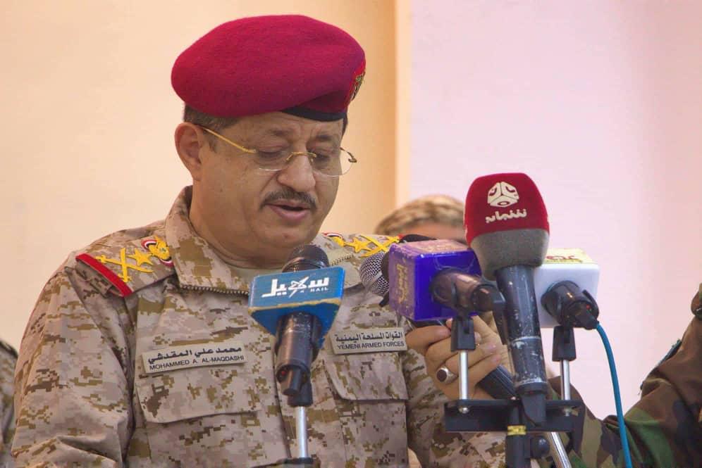 وزير الدفاع يؤكد أهمية دور الاعلام في فضح المليشيا الحوثية وكشف جرائهما 