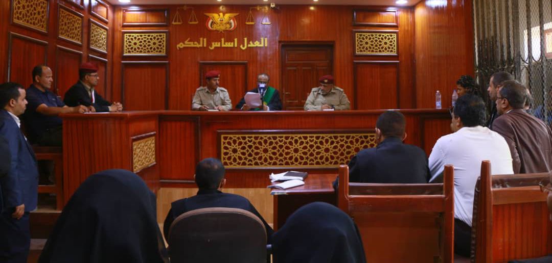 المحكمة العسكرية تقضي بإعدام زعيم ميليشيا الحوثي الإرهابية و173 آخرين