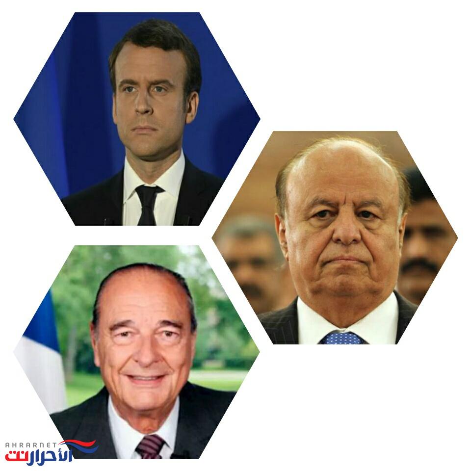 رئيس الجمهورية يعزي "ايمانويل ماكرون" بوفاة الرئيس الفرنسي الأسبق "جاك شيراك"
